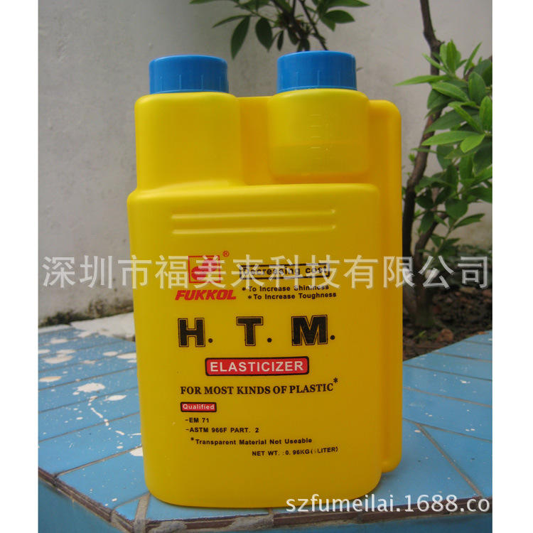  富高FUKKOL 塑胶光泽增韧剂 翻新剂