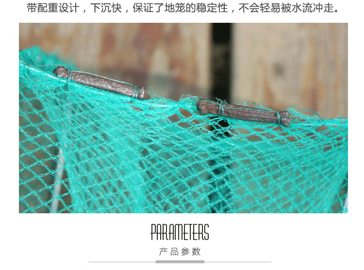 地笼详情(1)最新改_05