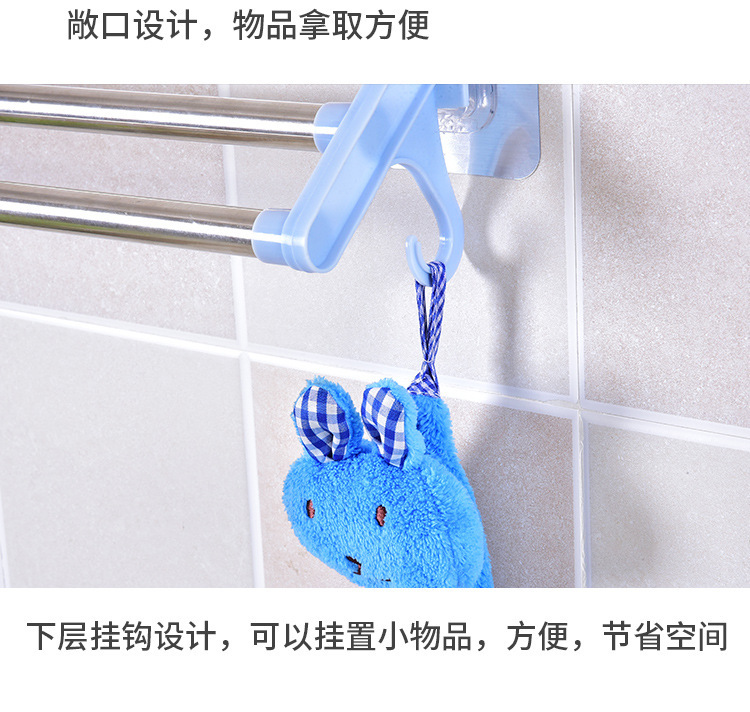 无痕双杆毛巾架