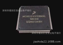 MC9S12XD128MAL FREESCAL品牌LQFP112热卖现货进口原装实物图