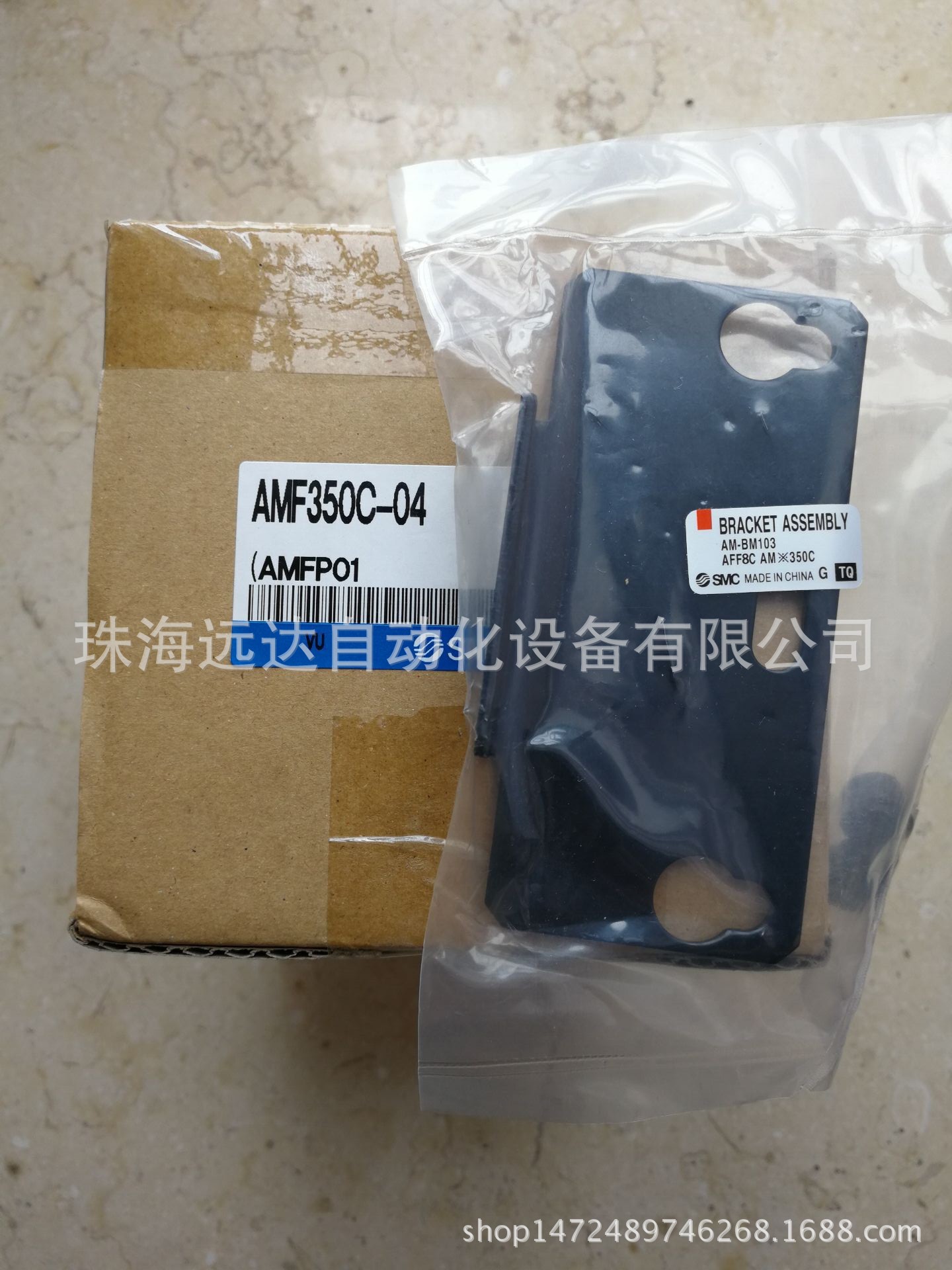 供应正品SMC过滤器AMF350C-04B    AM-BM103