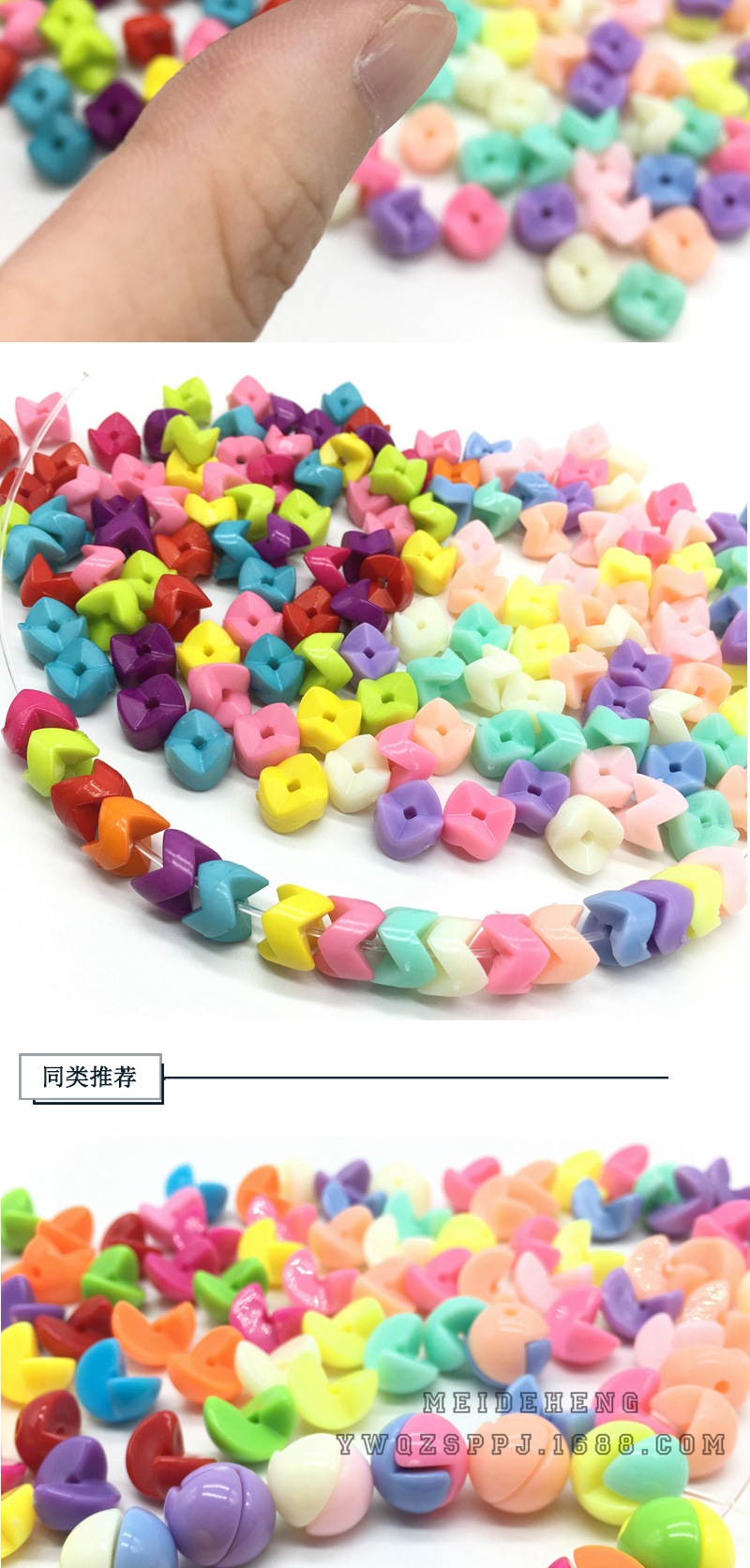 DIY acrylic plastic gear beads children's creative bead set box material educational splicing free combination toy detail image 3