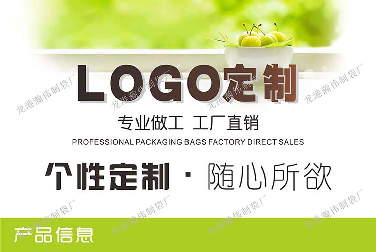 瀚伟绒布袋详情1