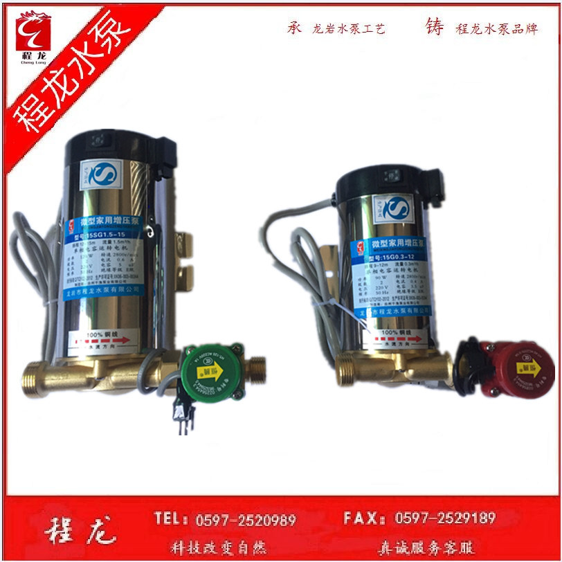 Longyan City Water pump plant Longyan City boiler Water pump limited company Single-stage centrifugal Water pump Multistage centrifugal pump