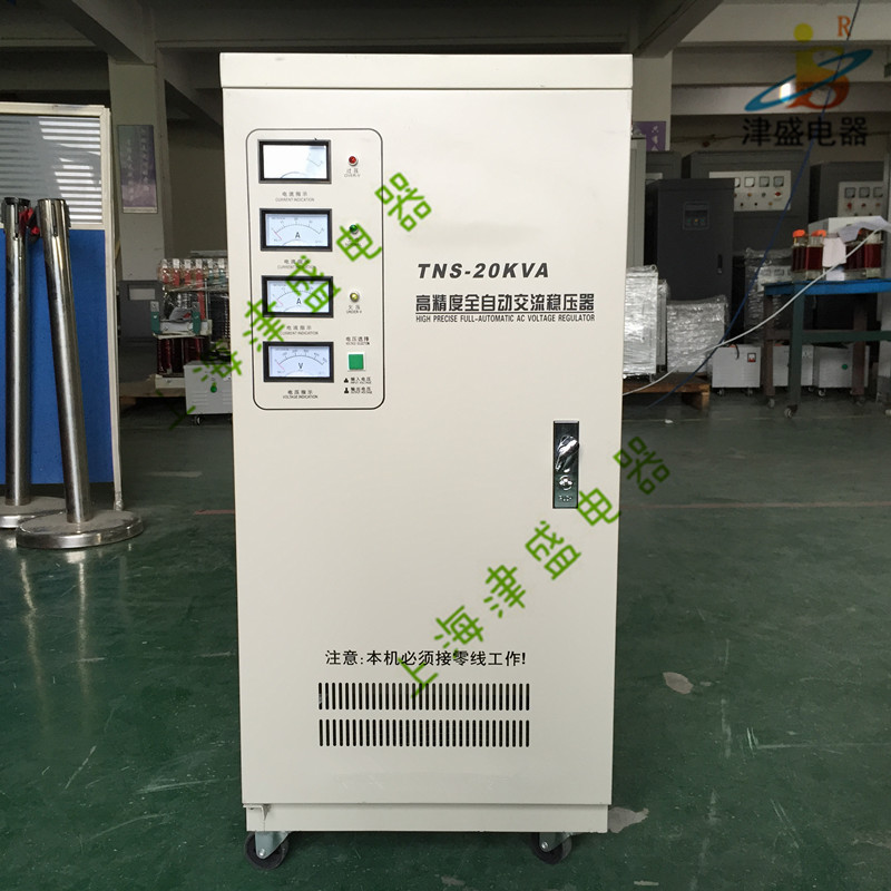 SVC TNS-20KVAKW三相穩壓器 三相四線精度全自動交流穩壓器廠家