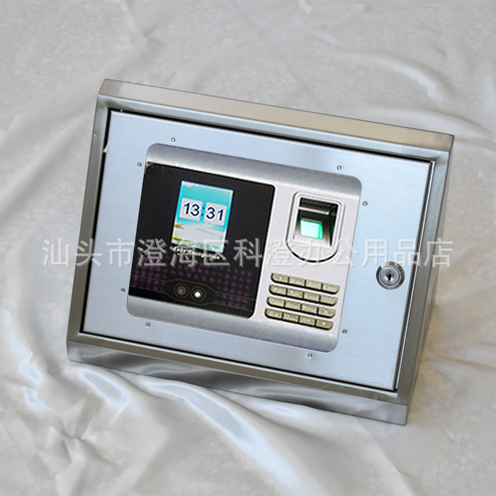 斜面不锈钢保护盒  适用于浩顺F395T 得力3959