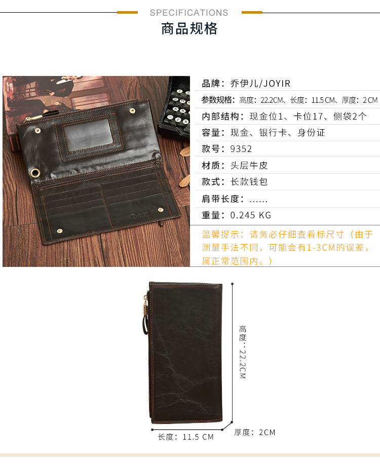 9352-详情页_03