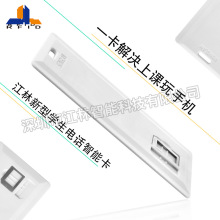 RFID�S��ֱ�N ����W���͵�IC�� ����SIMУ�@ͨԒ���M4G����һ��