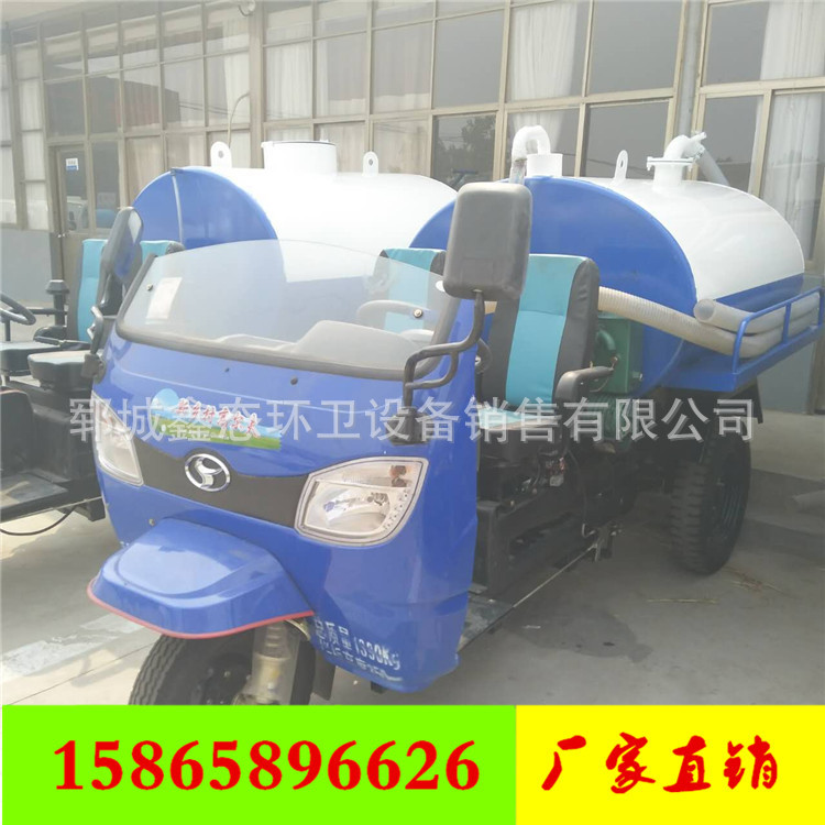 吸粪车吸污车厂家 时风三轮农用吸粪车价格小型自卸式吸粪车报价
