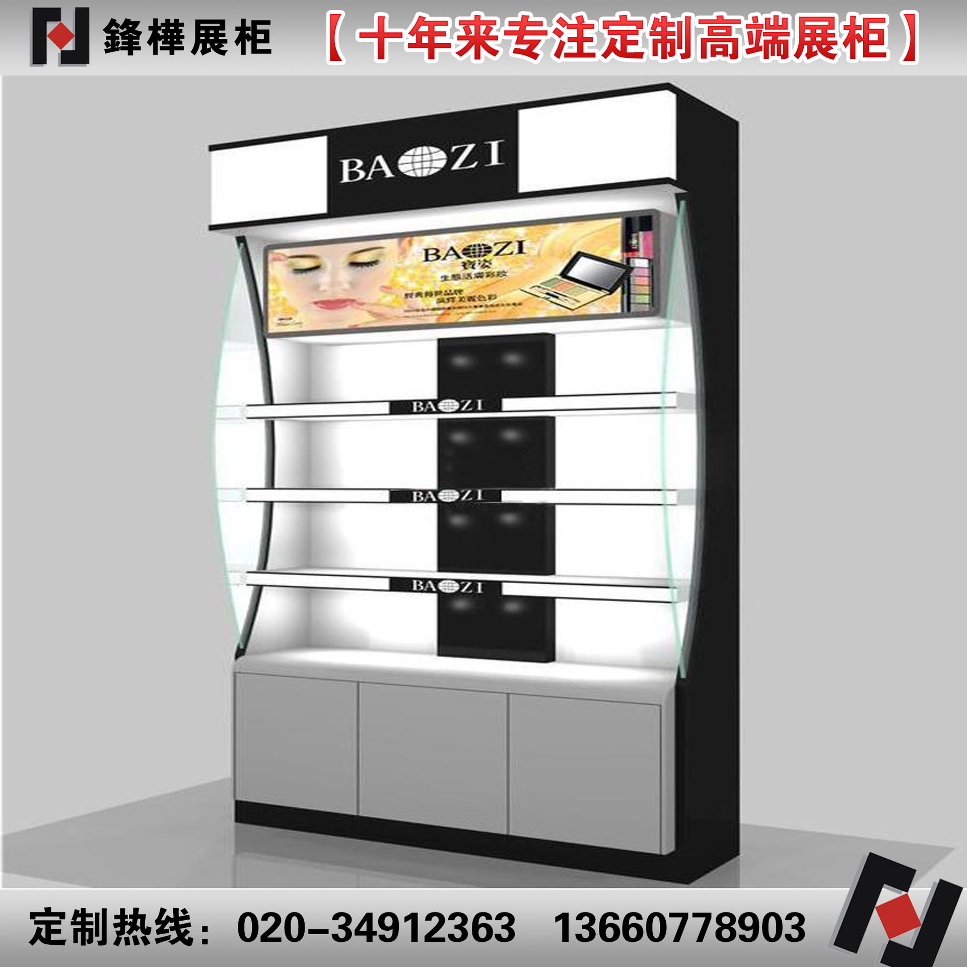 定制型厂家生产可拆装展柜旋转柜台各类精品烤漆展示柜