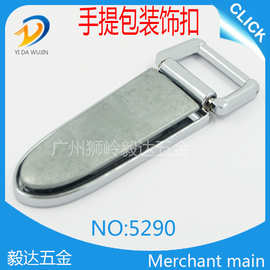厂家供应箱包五金配件手挽扣