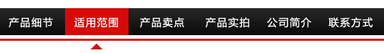 厂家供应755 775充电风扇应急风扇 摇头风扇微型电机马达外贸出口详情5