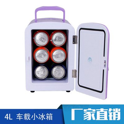 江之源CW3-4L车家两用冰箱 无噪音 冷藏母乳胰岛素小冰箱|ru