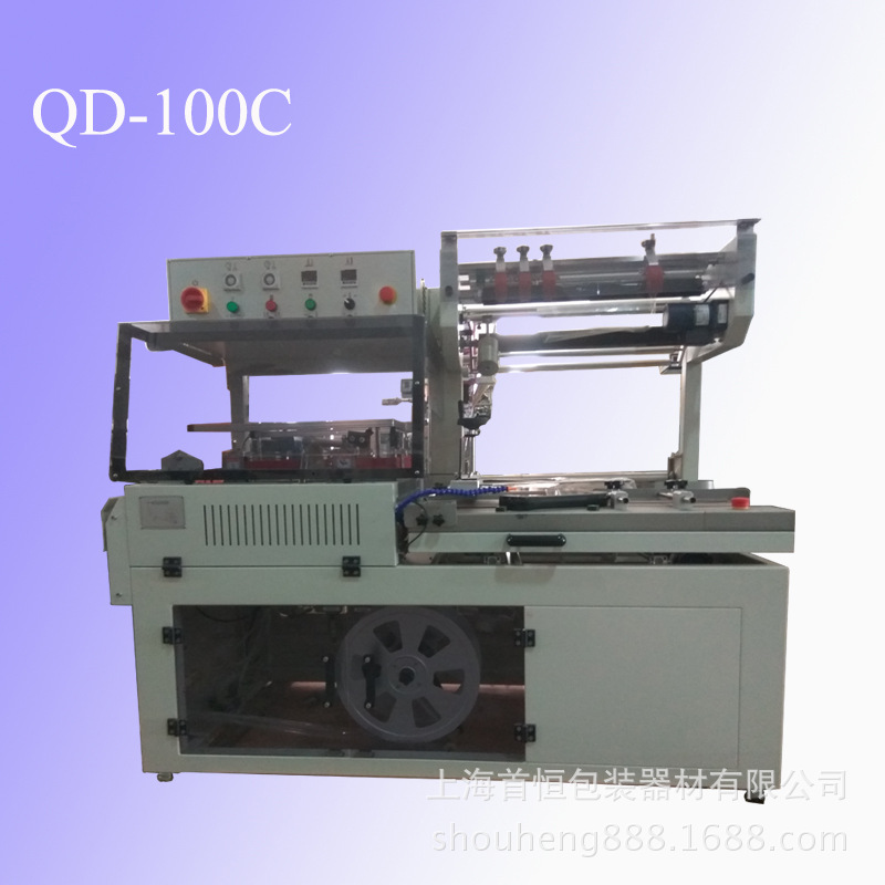 QD100C 全自动切封机