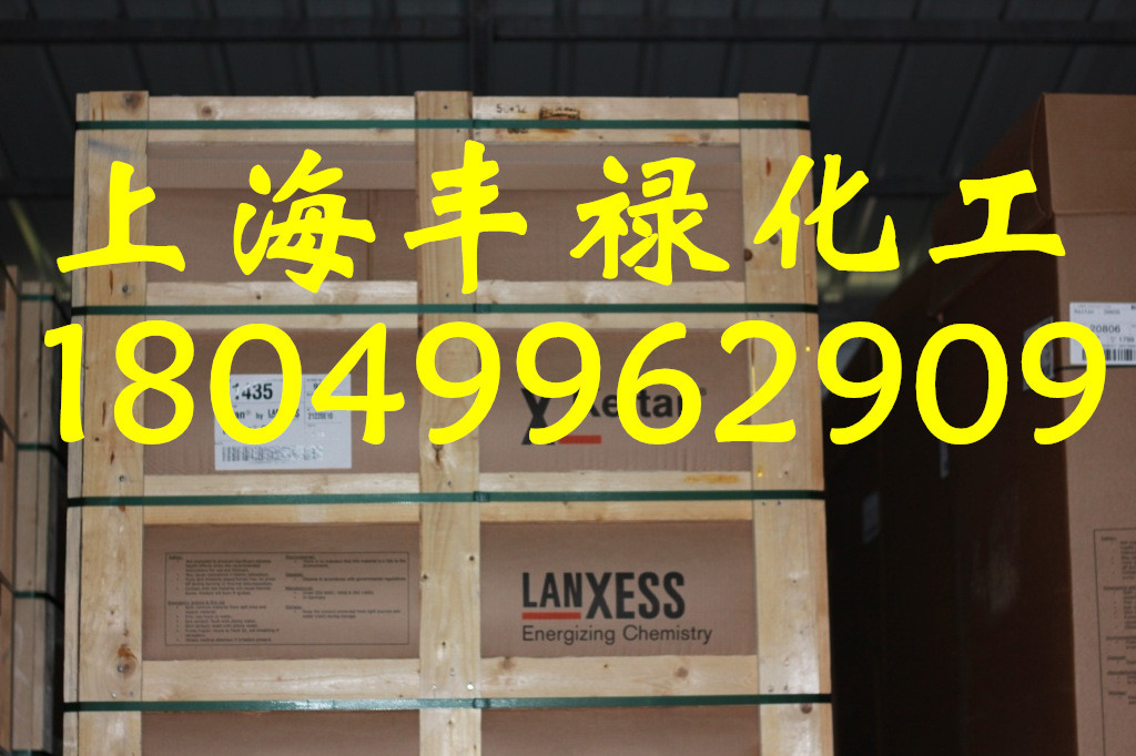 副牌乙丙2750、德国朗盛乙丙橡胶2750（一级副牌）