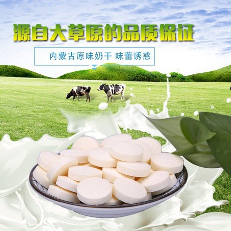 Bán buôn sữa tươi số lượng lớn thanh sữa đặc biệt Tianmeihua sữa cỏ khô không có chữ sữa nguyên bản 5 kg Sữa khô