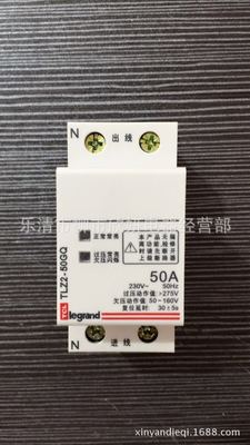 TCL New type of Luo long TLZ2-50GQ Resettable Undervoltage Protector Low sales