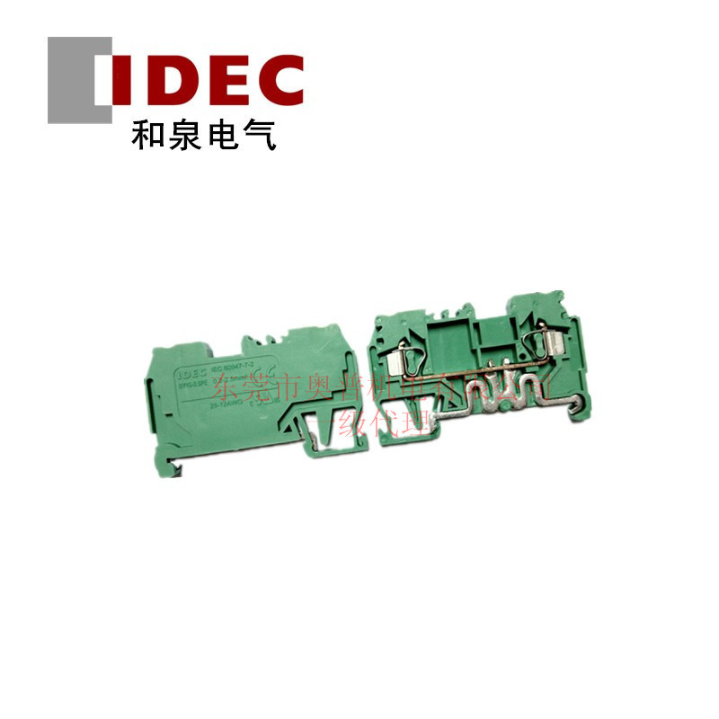 和泉 BY1S-2.5PE BY1S-4PE BY1S-6PE BY1S-10PE 弹簧压接式端子台