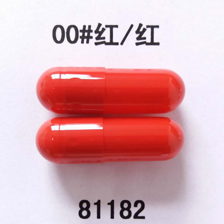 【青岛益青】红色胶囊 橘黄胶囊 白色胶囊 橘红胶囊