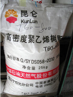 HDPE/独山子石化/T60-800 注塑料托盘啤酒箱