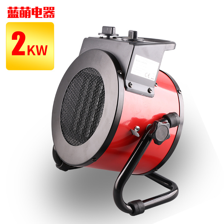 暖风机 大功率办公室工业取暖器家用热风炮烘干机 供应