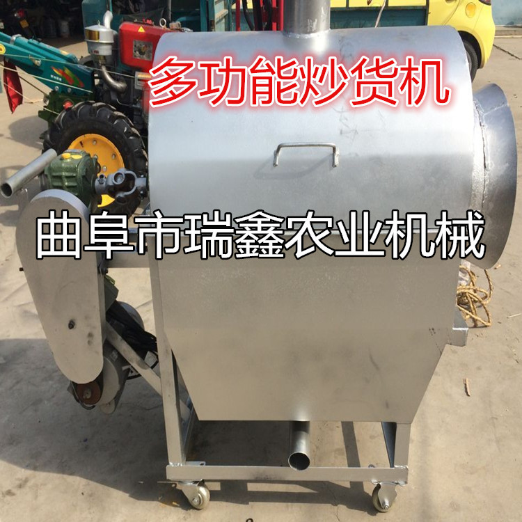 全自动炒瓜子葵花子机器 芝麻花生瓜子炒货机