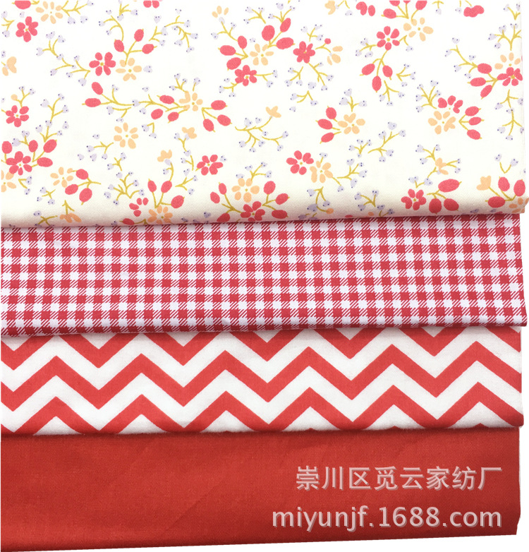 纯棉斜纹布料 全棉大红色小碎花布组 床品手工棉服拼布DIY面料
