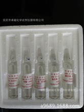 GSB 07-1195-2000Ȼˮ|˘ӘƷ 5.97mg/L 77.3mg/L 112mg/L