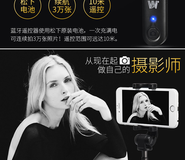 Bâton selfie en Acier inoxydable - Ref 3386835 Image 13