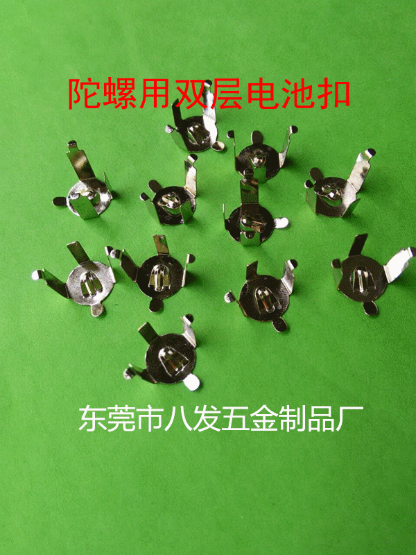 提供AG3双层电池扣，AG3电池弹片，2032电源接触片弹簧片