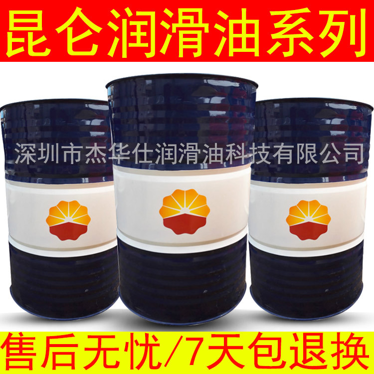 全新昆仑超高压交、直流通用变压器油KI25X KI45X绝缘油