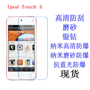�m��ipod touch 5�֙C���oĤ �O�� itouch5���oĤܛĤ �֙CĤ�NĤ