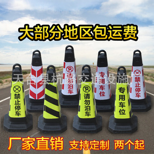 70cm����·�F Ո��܇��ʾ�ƽ�ֹͣ܇���F ��ͨ�F ѩ��Ͳ�V����