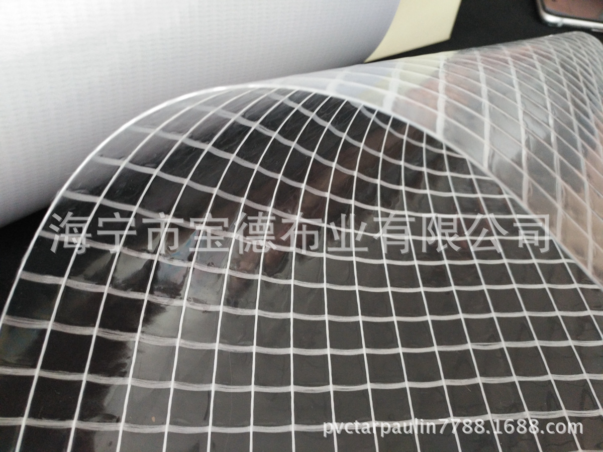 PVC透明夹网布网格布 实色PVC网格 防水 耐黄 耐寒等 有色夹网