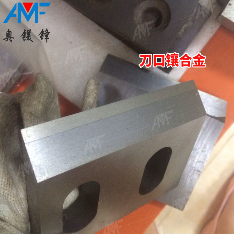 供应纯塑料PE粉碎机刀片橡胶破碎机刀片刀口镶合金锋钢现货包邮
