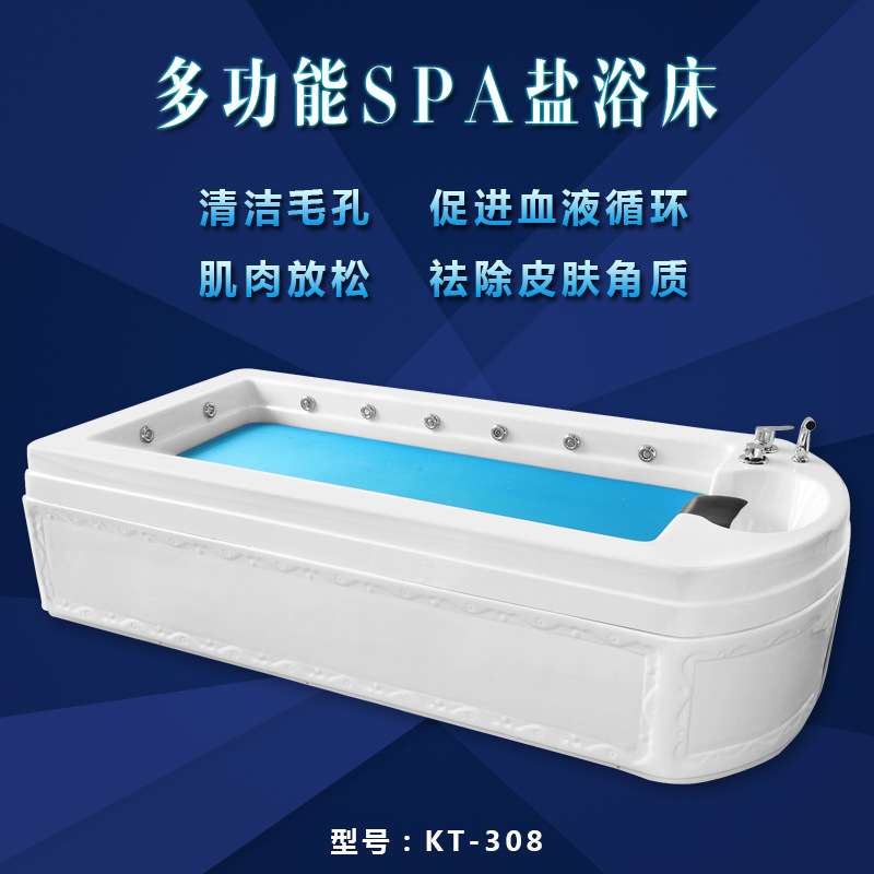 supply Salt Spa Bed direct deal,A full set of equipment) KT-308