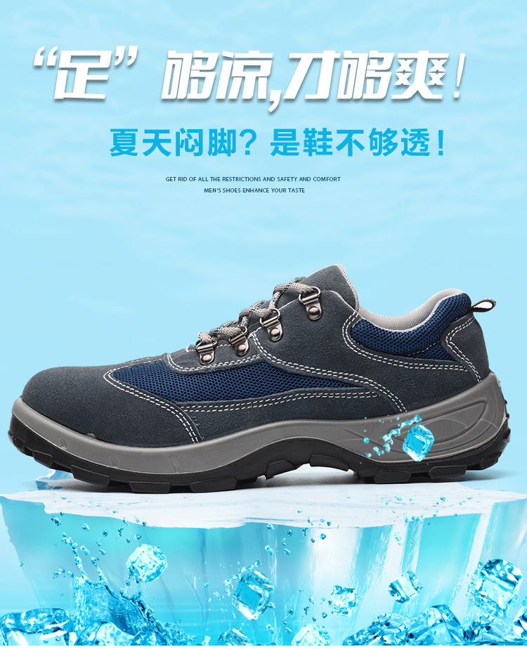 Chaussures de sécurité - Dégâts de perçage - Ref 3405111 Image 19