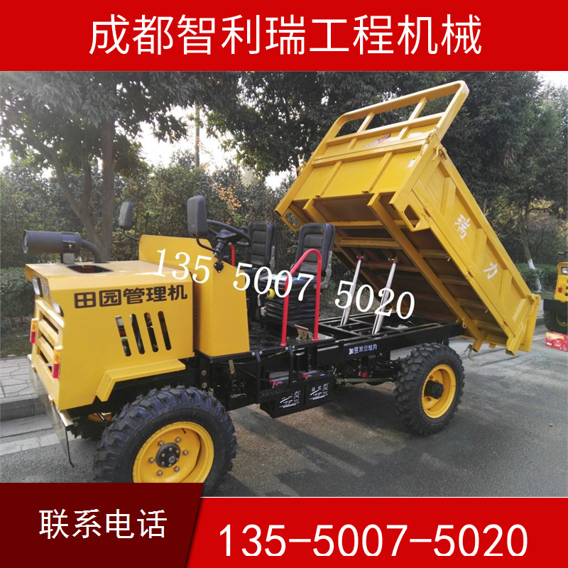 四驱工程车 四驱四不像 双顶自卸工程四不像车 田园管理车