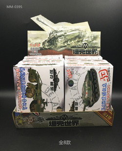 4Dģ��  MM0395 DIY����ƴ�b̹��ģ�� 1:72̹�� ���x ������