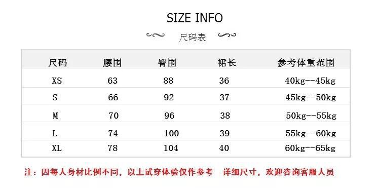 Jupe femme en Matériau de costume - Ref 3330482 Image 12