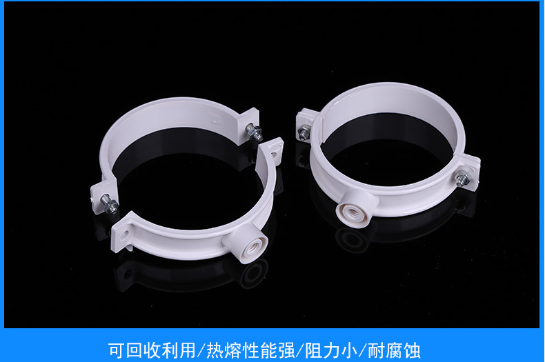 货源供应PVC管夹 固定管卡 结实耐用塑料卡 排水管卡批发-阿里巴巴
