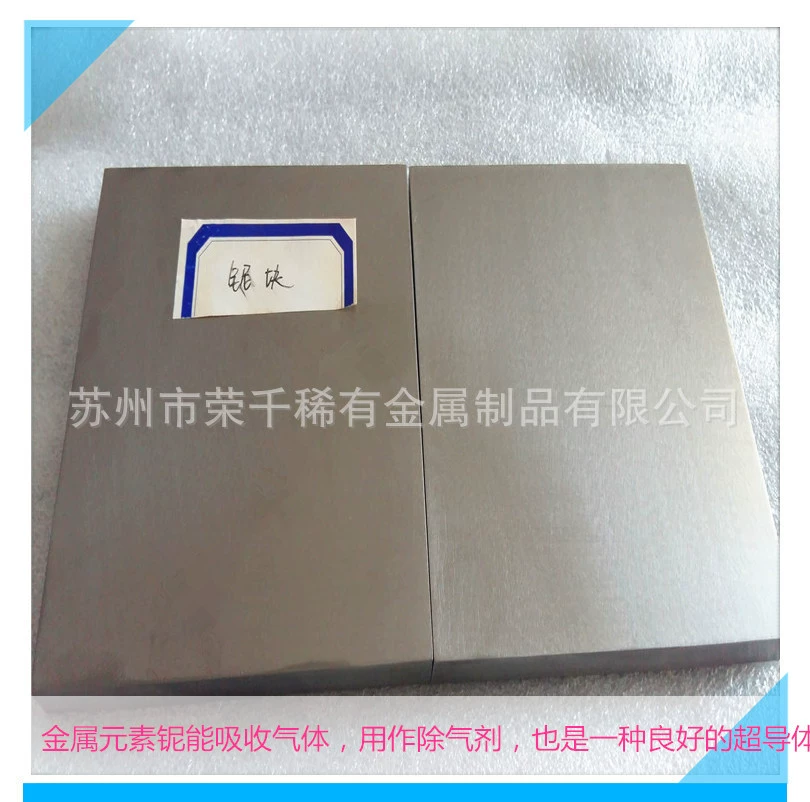 Factory direct supply of tadpole experimental tadpole high -purity pyrine purity of 99.99%