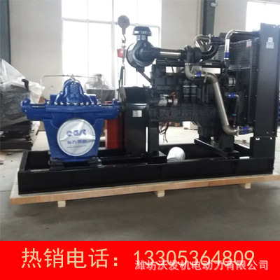 厂家供应高性能移动拖车防雨篷式柴油机中开双吸泵水泵机组