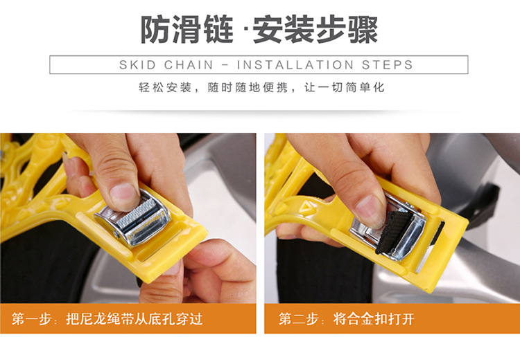 Universal Car Tire Anti-Skid Chains 0kg Quick Installation Rubber Snow Emergency Anti-Skid Straps for Sedans and SUVs
