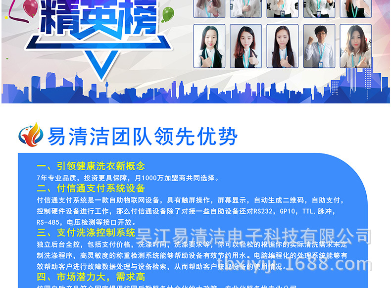 阿里海尔61207_18