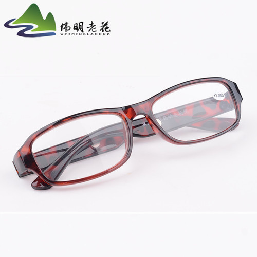 Hot fifth generation magnetic reading glasses with magnets for the elderly. Ultra-light resin can be folded for experiments and sold in the world.