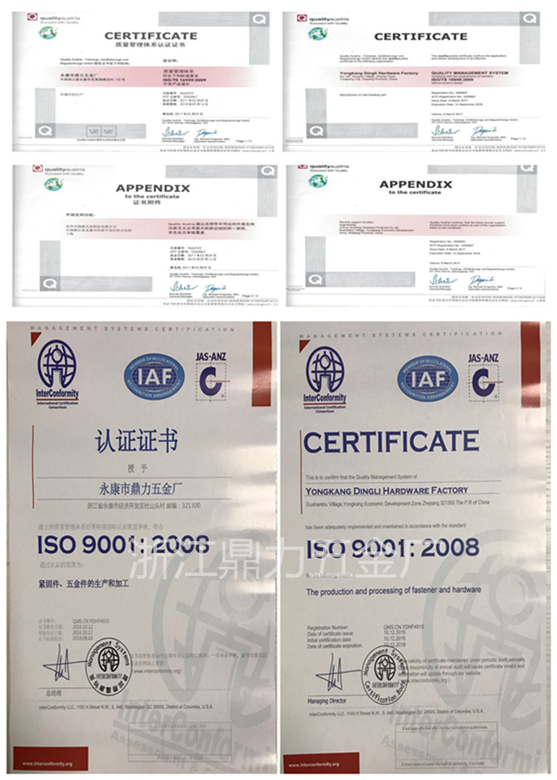 TIM图片20171118094936_副本_副本