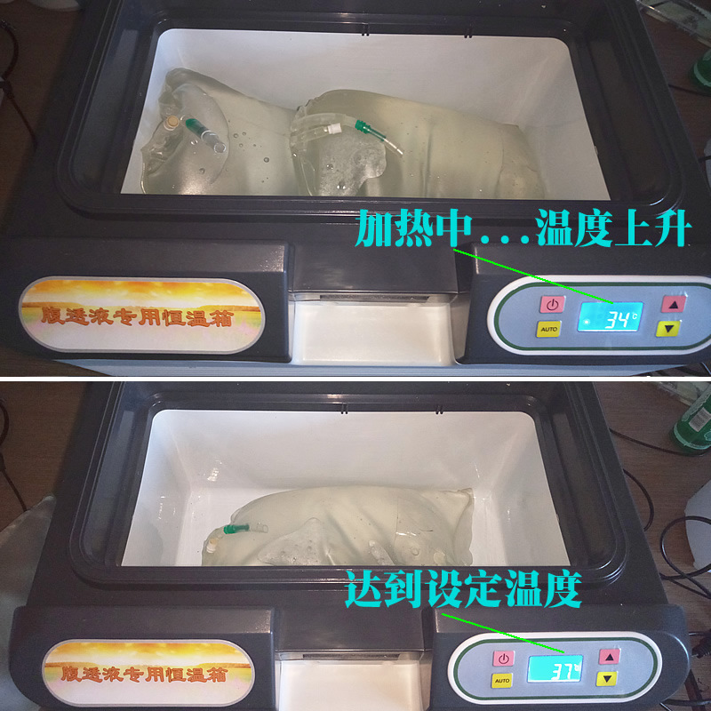 慕斯宝(MUSIBAO) 12L车家两用腹透液恒温箱小型便携37度加热箱