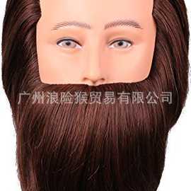 男款人发头模 带胡子练习头 美发造型模特头 全真发公仔头男教习