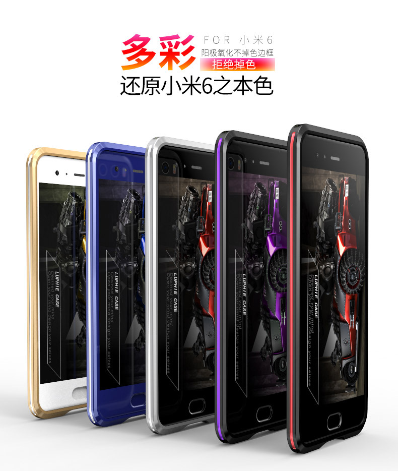 Luphie Bicolor Blade Sword Slim Light Aluminum Bumper Metal Shell Case for Xiaomi Mi 6